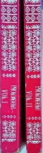 Nestor Vornicescu - Proloagele, 2 volume