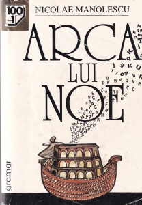 Nicolae Manolescu - Arca lui Noe (2003)
