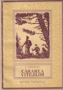 O. Coriacov - Cararea vitejilor