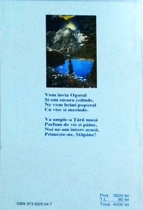 Pavel Corut - Razboi in ceruri - Img 2
