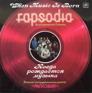 Rapsodia – When Music Is Born