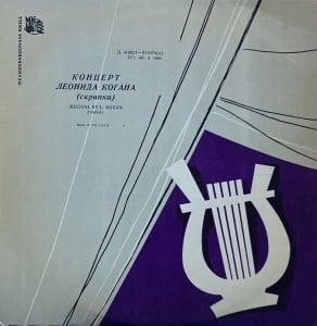 Recital By L. Kogan (Violin)