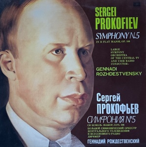 Sergei Prokofiev - Symphony No. 5 In B Flat Major, Op. 100