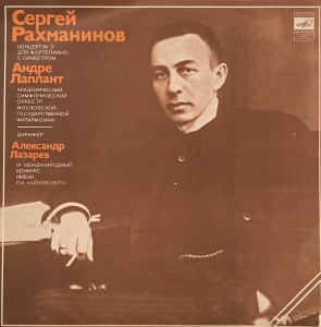 Sergei Rachmaninov - Concerto No. 3 For Piano And Orchestra