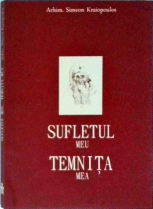 Simeon Kraiopoulos - Sufletul meu, temnita mea. Sentimentul de inferioritate si alte stari bolnavicioase in taina mantuirii