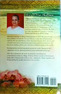 Some through the waters. My spiritual odyssey. An Autobiography by Krishnaveni - Img 2