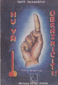 Takis Panayotis - Nu va obrazniciti!