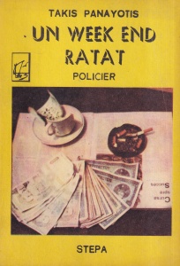 Takis Panayotis - Un week end ratat