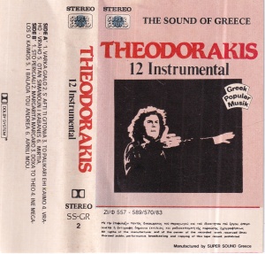 Theodorakis – 12 Instrumental - Img 2