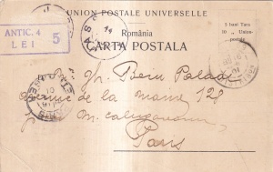 Tip de taran din Moldova (circulata circa 1900) - Img 2