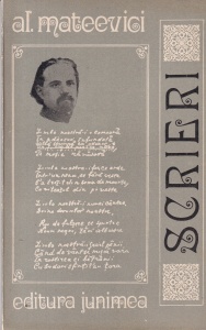 Alexei Mateevici - Scrieri