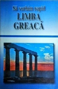 Angi Senn, Gyorgyos Pappas - Sa vorbim rapid limba greaca
