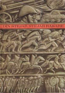 Antologie de Elsa Grozea - Din stejar, stejar rasare