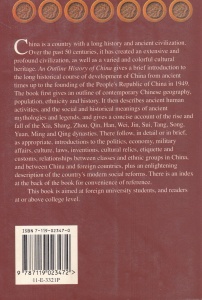 Bai Shouyi - An Outline History of China - Img 2