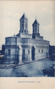 Biserica Trei-Erarhi. Iasi (necirculata)