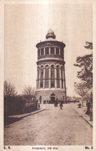 Bucuresti. Foisorul de Foc (interbelica, necirculata)