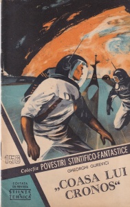Colectia povestiri stiintifico-fantastice nr. 156