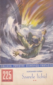 Colectia povestiri stiintifico-fantastice nr. 225