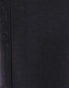Constantin Noica - Devenirea intru fiinta. Incercarea asupra filozofiei traditionale. Tratat de ontologie. Scrisori despre logica lui Hermes - Img 2