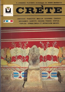 CRETE: Cnossos, Phaitos, Mallia, Gournia, Zakros, Archanes, Gortys, Haghia Traiada, Krista, Toplou, Spinalonga et Heraclion Musee - S. Logiadou-Platonos și Dr. Nanno Marinatos