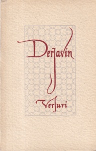 Derjavin - Versuri