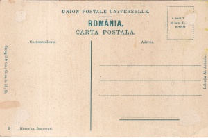 Expositia Nationala 1906, Biserica Cutitu de Argint (circa 1910, necirculata) - Img 2