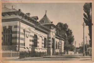 Focsani. Scoala elementara de fete (circulata 1959)
