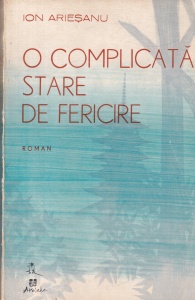 Ion Ariesanu - O complicata stare de fericire