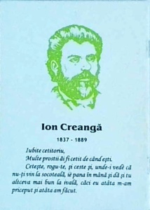 Ion Creanga - Ursul pacalit de vulpe - Img 2