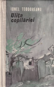 Ionel Teodoreanu - Ulita copilariei (1966)
