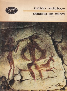 Iordan Radicikov - Desene pe stanci