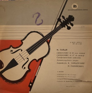 J. Haydn - Symphony No. 88 in G major. Symphony No. 97 in C major. Leningrad State Symphony Orchestra, conductors: K. Sanderling, N. Rabinovich