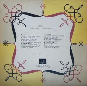 J.S. Bach, J. Rjaats, P. Hindemith - Concerto for Clavichord, Flute, Violin and Chamber Orchestra. Concerto for Chamber. Orchestra The Hunter from Kurpfalts