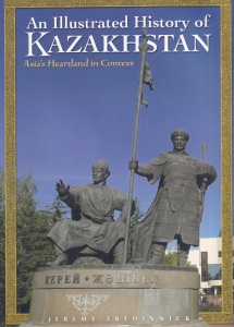 Jeremy Tredinnick - An Illustrated History of Kazakhstan: Asia's Heartland in Context