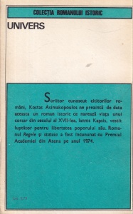 Kostas Asimakopoulos - Regele si Statuia - Img 2