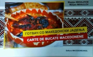 Marjan Mihajlov - Carte de bucate macedonene