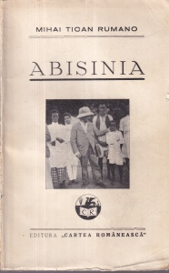 Mihai Tican Rumano - Abisinia. Cu o prefata de Radu D. Rosetti (editie veche)