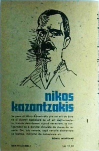 Nikos Kazantzakis - Teatru. Kouros. Melissa. Cristofor Columb - Img 2