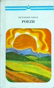 Octavian Goga - Poezii (1979)
