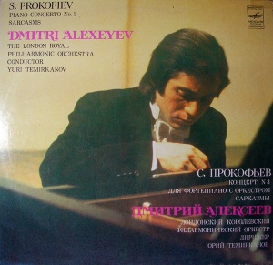 S. Prokofiev, Dmitri Alexeyev - Piano Concerto No. 3. Sarcasms. The London Royal Philharmonic Orchestra, conductor: Yuri Temirkanov