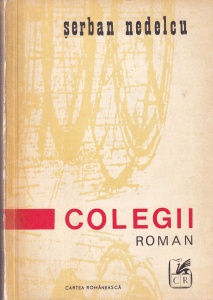 Serban Nedelcu - Colegii