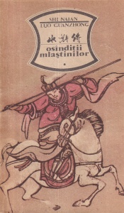 Shi Naiand, Luo Guanzhong - Osanditii mlastinilor, volumul 1