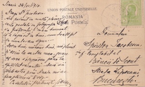 Sinaia. Alee din Parc (circulata 1910) - Img 2