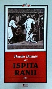 Theodor Damian - Ispita ranii