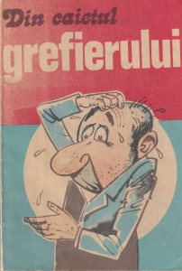 Titus Andrei - Din caietul grefierului
