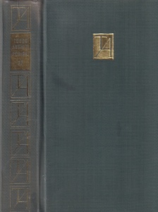 Tudor Arghezi - Scrieri, volumul 27. Proze