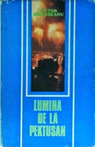 Victor Birladeanu - Lumina de la Pektusan