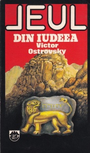 Victor Ostrovsky - Leul din Iudeea
