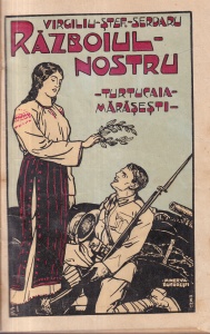 Virgiliu-Stef-Serdaru - Razboiul nostru. Turtucaia-Marasesti. Schite si note de campania (1918)