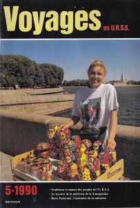 Voyages en U.R.S.S., nr. 5, 1990